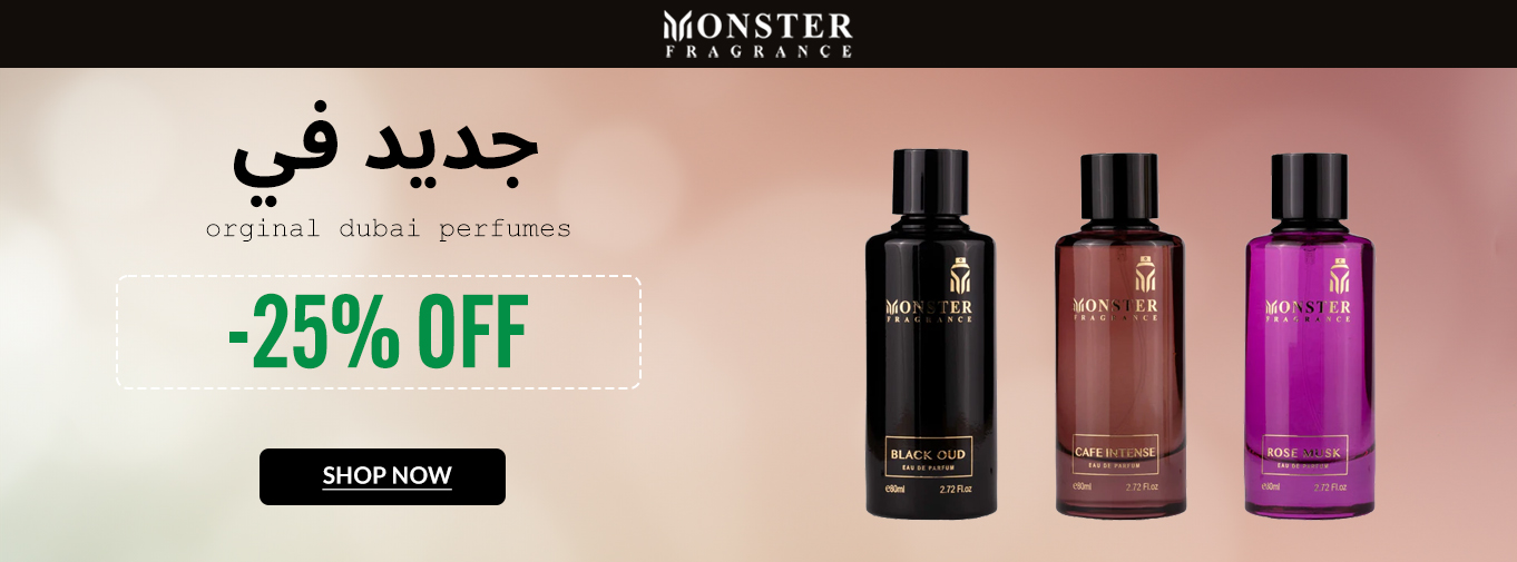 Monster Fragrance