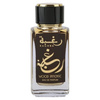 LATTAFA RAGHBA WOOD INTENSE WODA PERFUMOWANA SPRAY 100ML